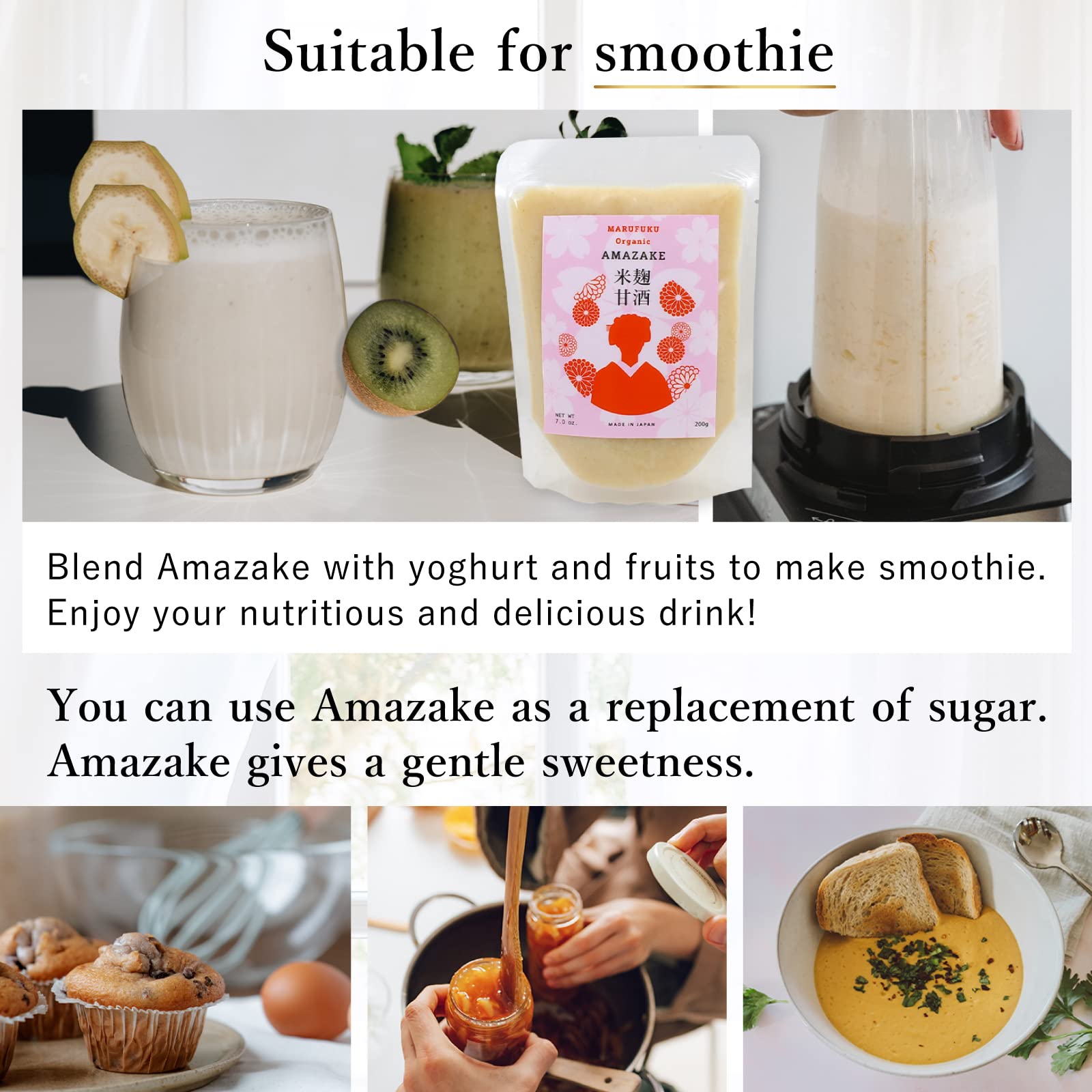 MARUFUKU Amazake cup served as a non-alcoholic refreshment for all ages.