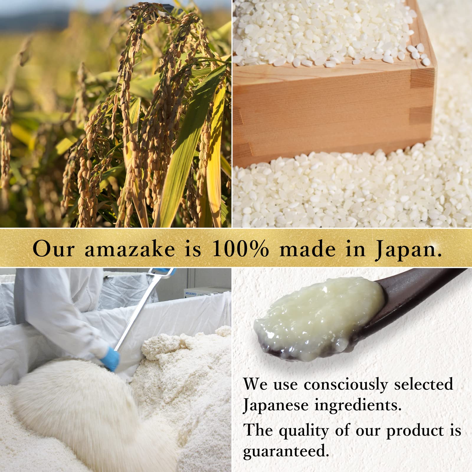 MARUFUKU Amazake packaging closeup, highlighting Made in Japan origin and quality.