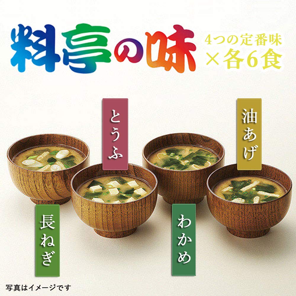 Bonito and kelp broth base from Marukome miso soup