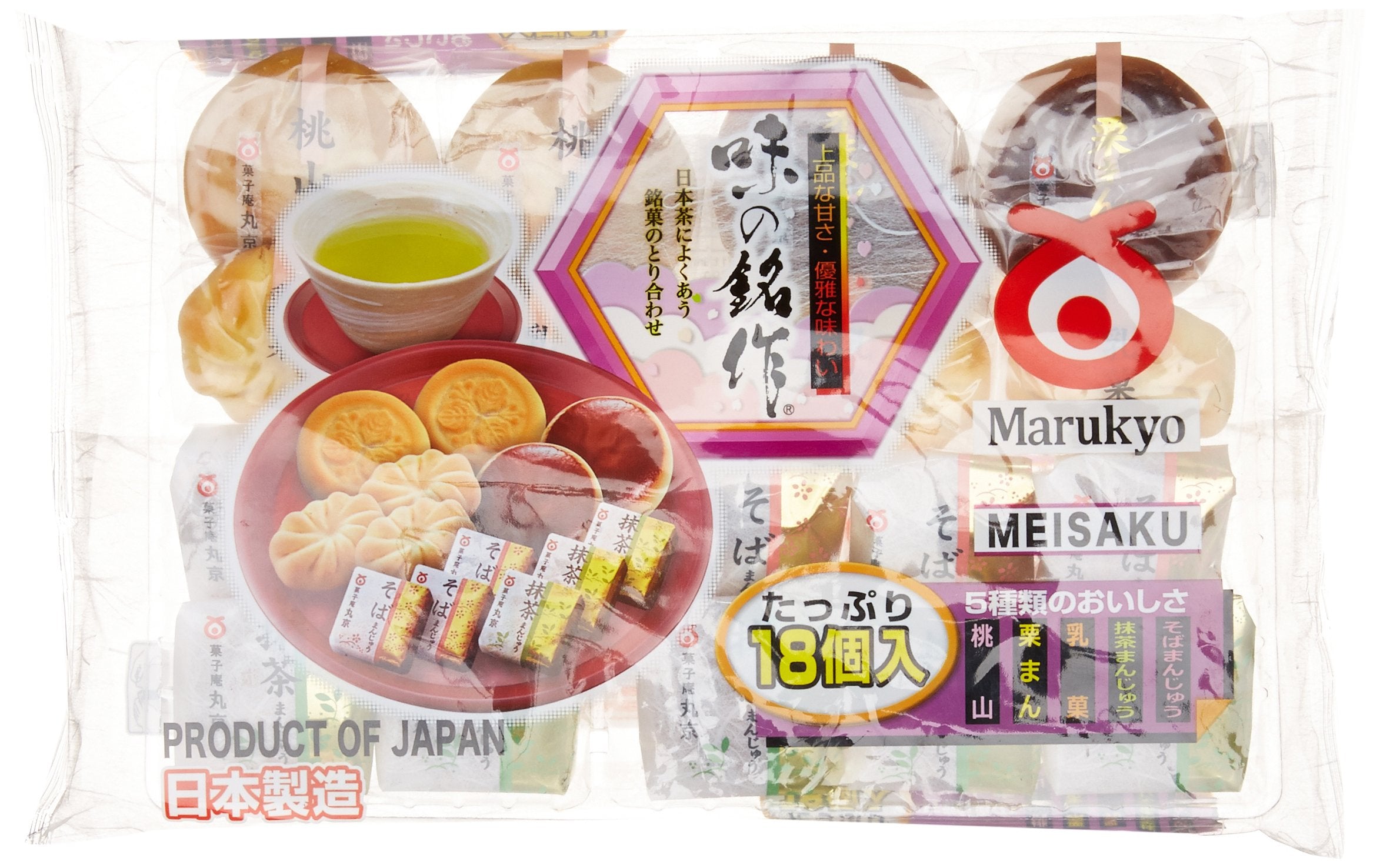 Marukyo Seika Manju variety-pack packshot, ideal for gifting and tasting with a colorful assortment