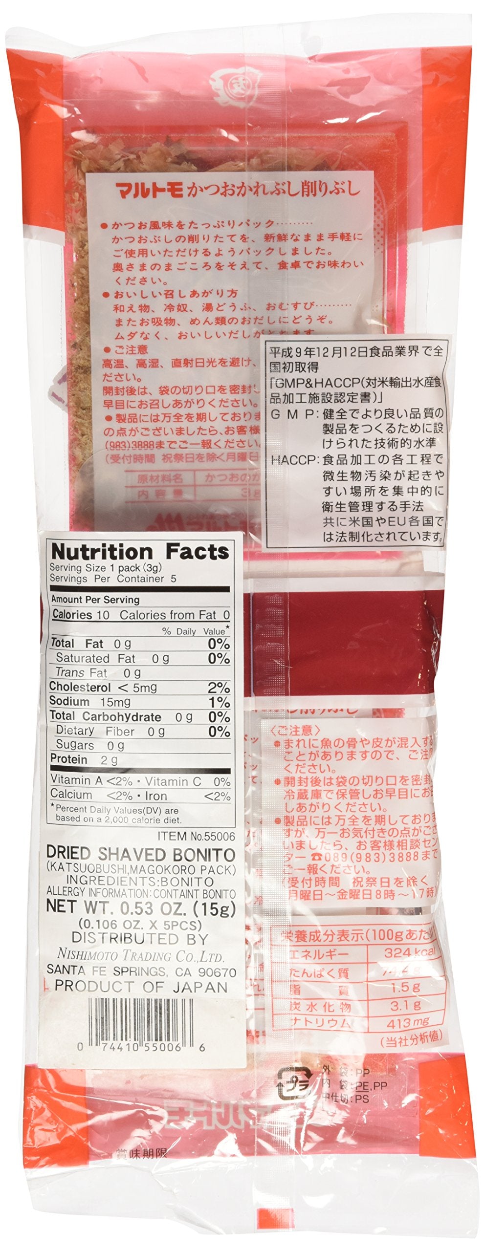 Marutomo katsuobushi flakes closeup showing rich aroma for soups.