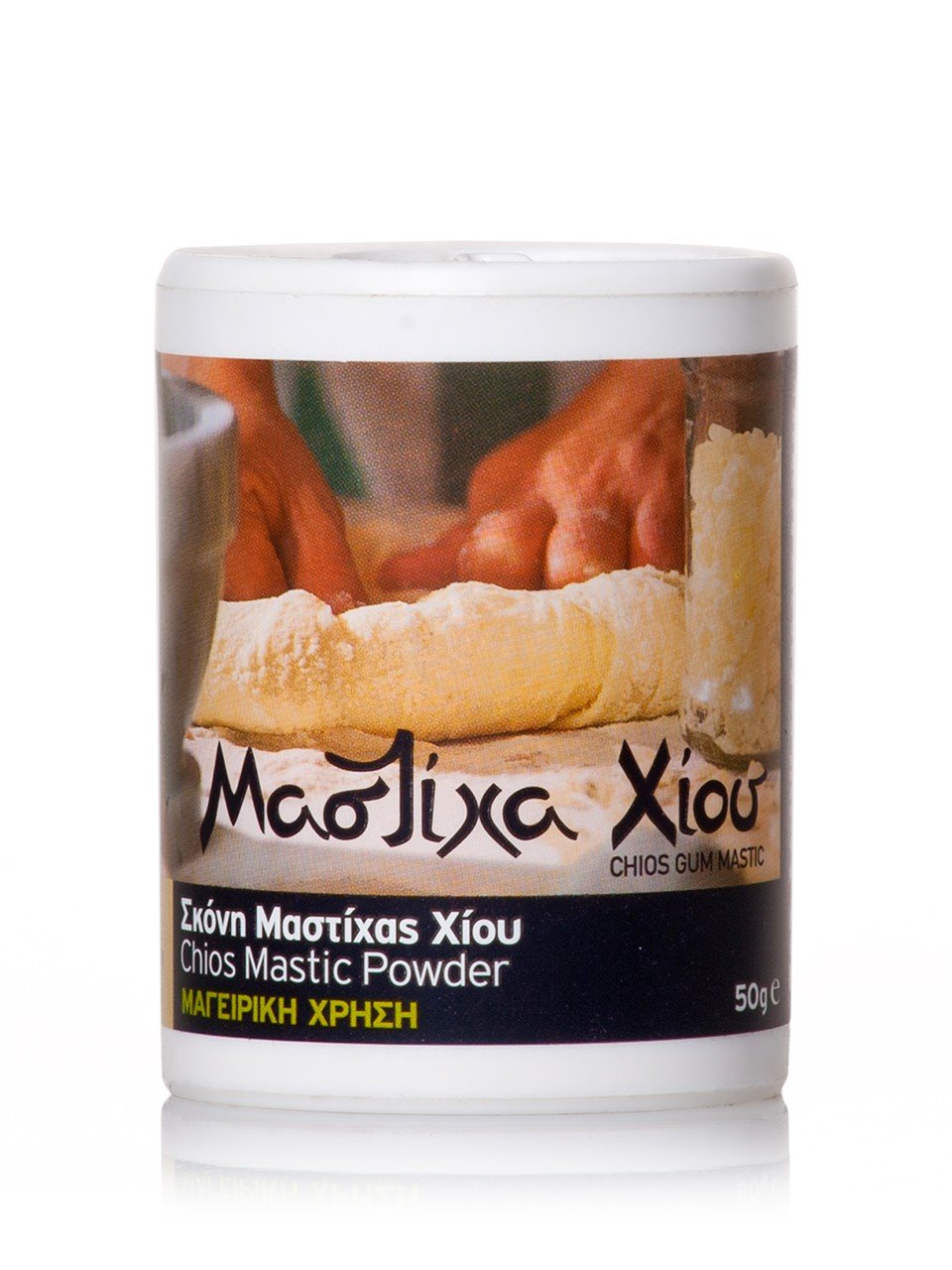 MASTIHA Chios powder in a bowl for desserts and baking aromas