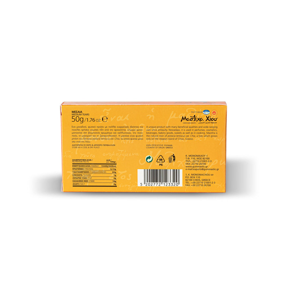 MASTIHASHOP Chios Mastiha sugar-free vegan option for chewing
