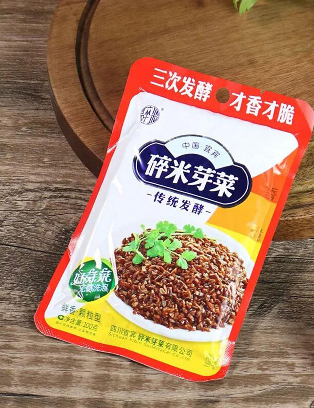 Mentangzhao Suimiyacai buns-and-rice-cakes adds umami to staples