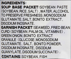 Miko green onion miso soup ingredients feature fresh miso paste and soy goodness