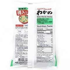 Miko Brand Instant Miso Soup quick-prepare pack for busy meals.