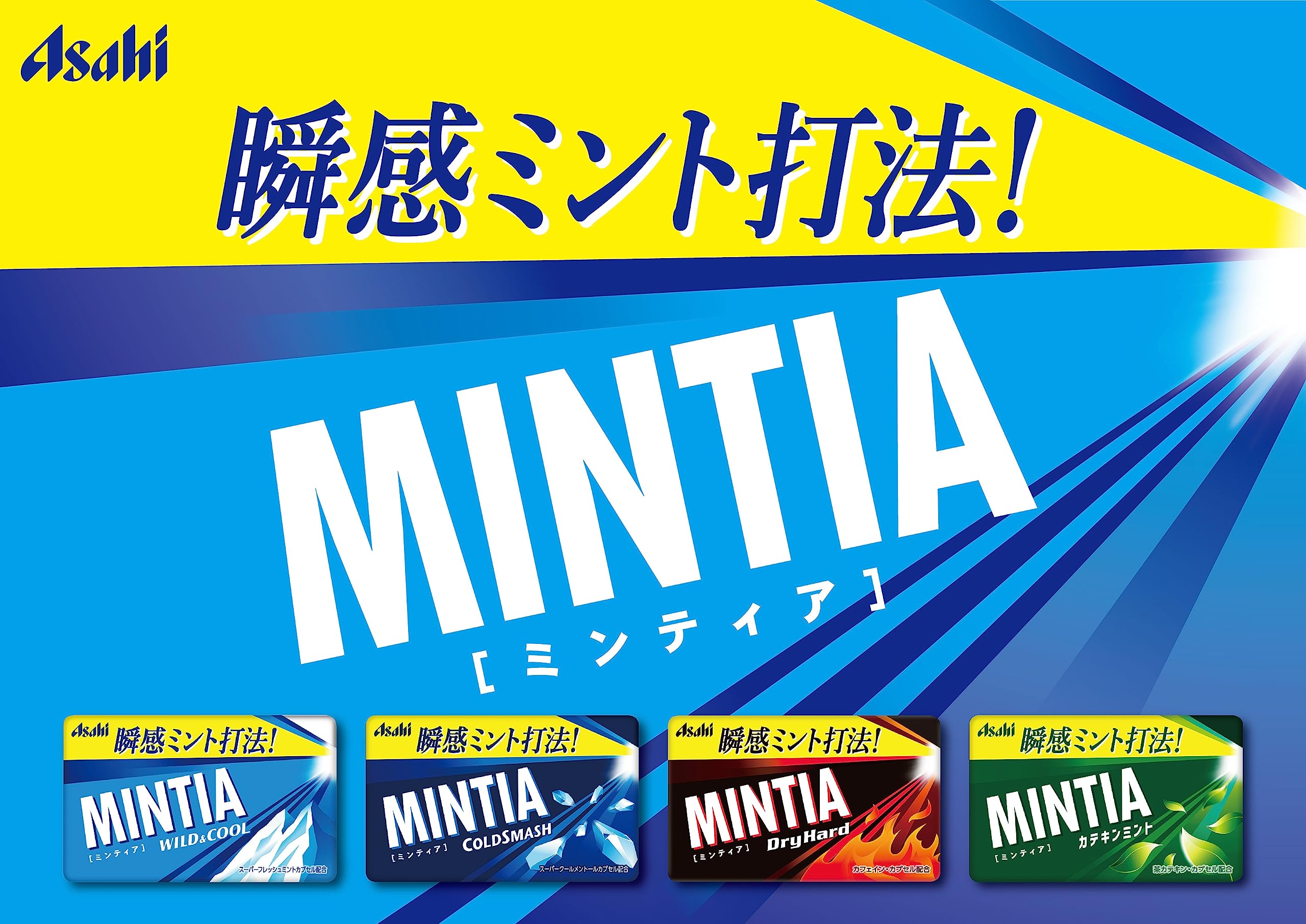 Mintia Cold Smash on-the-go use for quick breath refresh.