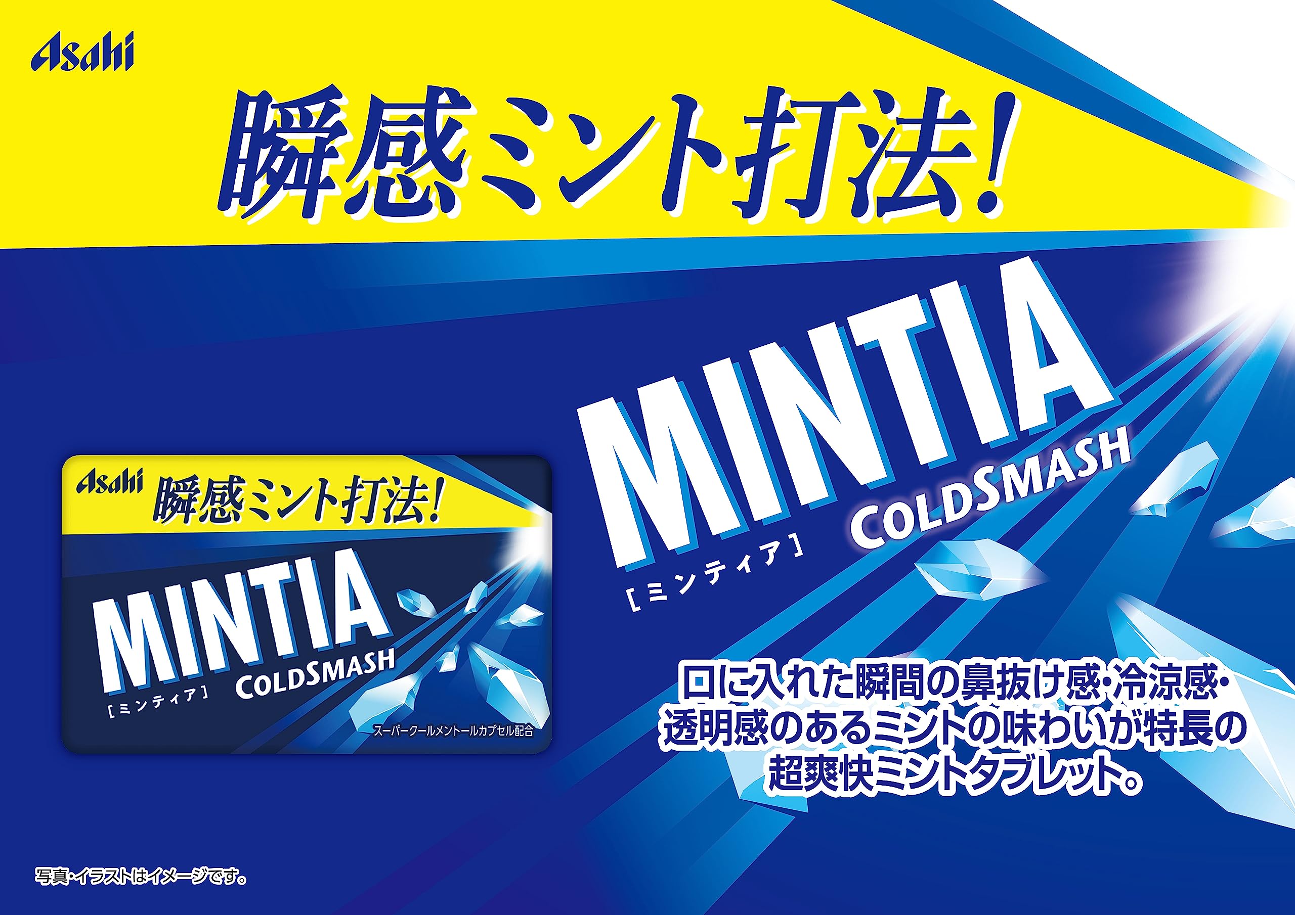 Mintia Cold Smash product of Japan highlighted for quality.