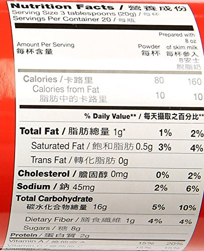 Miubaao Ovaltine European Formula scoop resting on counter, easy to portion.