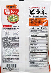 Miyasaka Miko miso soup ready to serve in a warm bowl