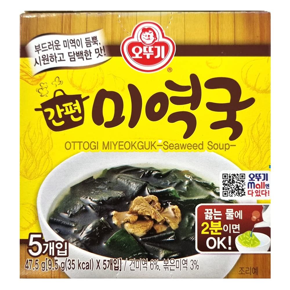 Miyeokguk seaweed soup block-pack ready for quick, convenient preparation.
