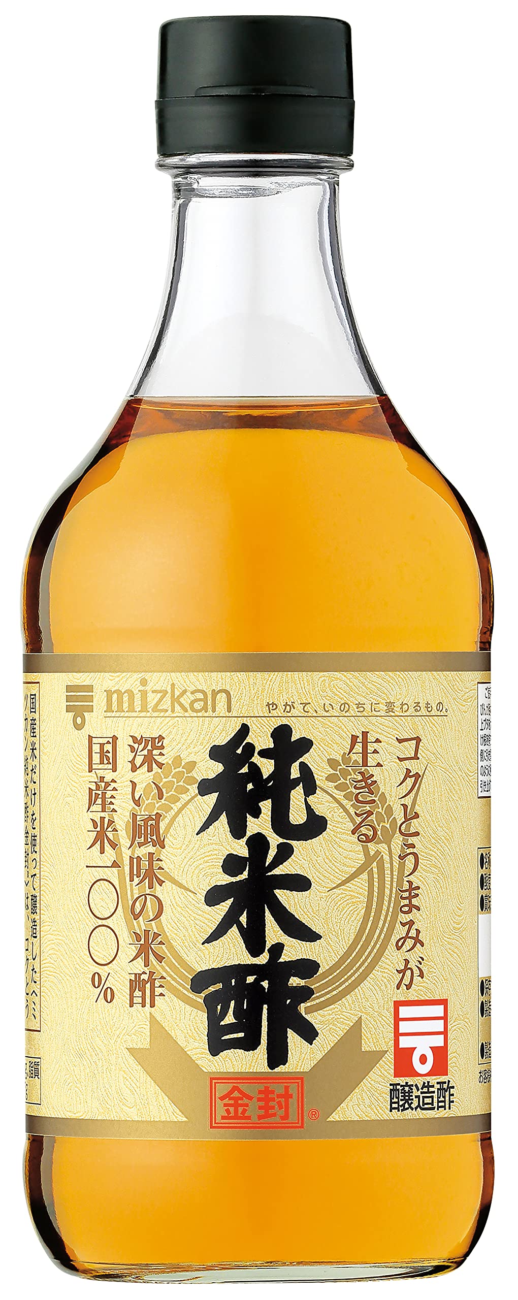 Mizkan Pure Rice Vinegar Gold Label bottle ready for dressings and marinades.