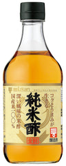 Mizkan Pure Rice Vinegar Gold Label bottle ready for dressings and marinades.