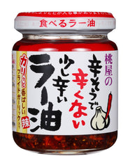 Momoya chili oil with fried garlic bottle for rich, savory flavor.