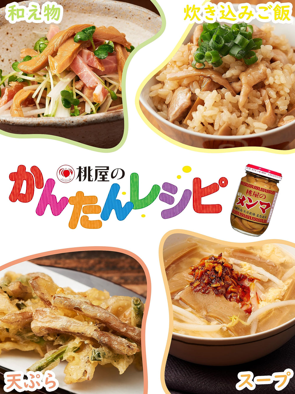 Sleek packaging keeps Momoya Menma ready for ramen nights.