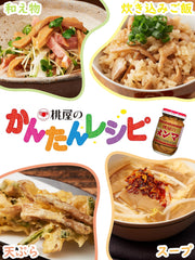 Sleek packaging keeps Momoya Menma ready for ramen nights.