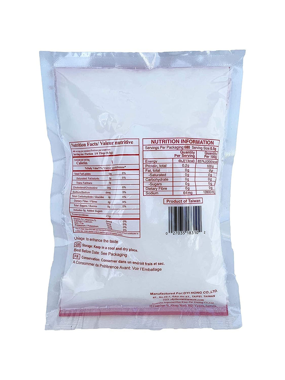 Mong Lee Shang MSG packaging front view for halal kitchen use.