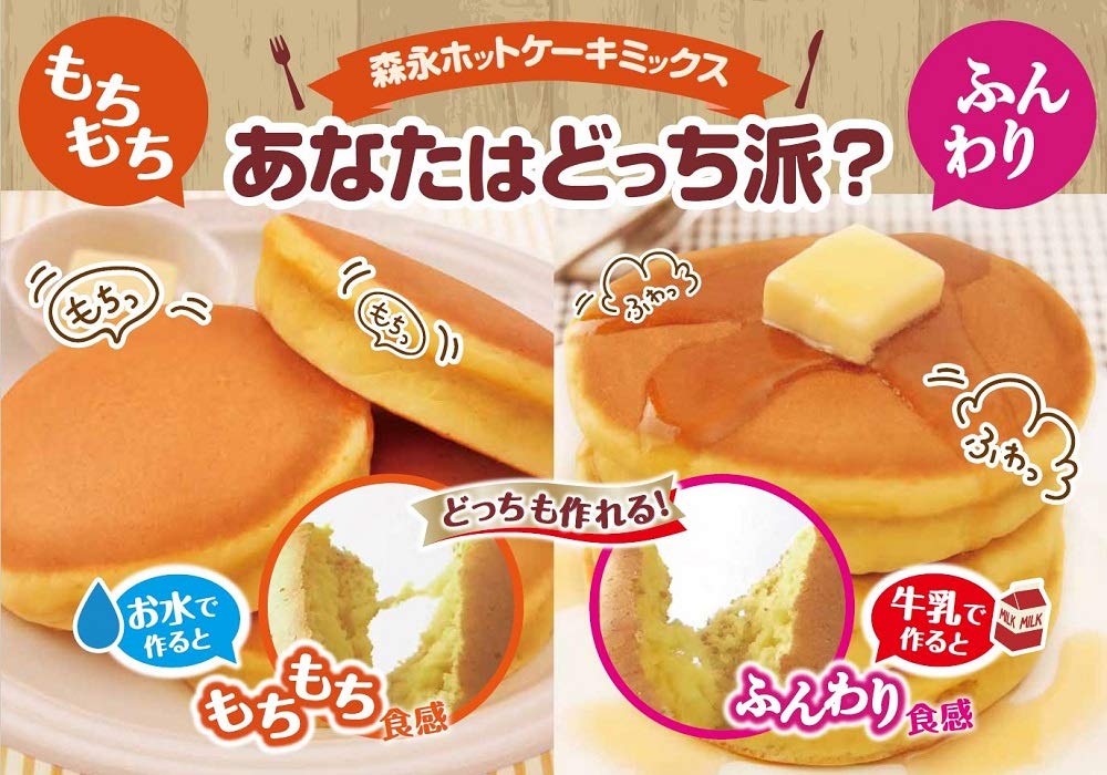 Morinaga Hotcake Mix pancakes stack showcasing light, airy texture.