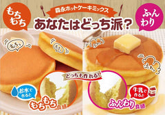Morinaga Hotcake Mix pancakes stack showcasing light, airy texture.