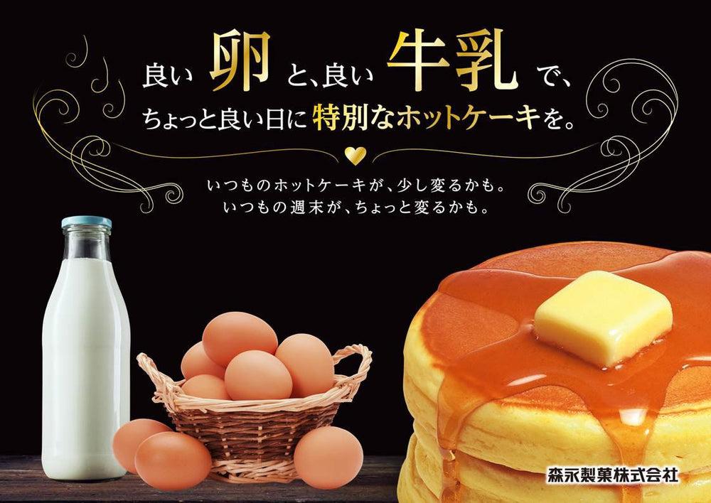 Morinaga Hotcake Mix plated with toppings ready to enjoy.