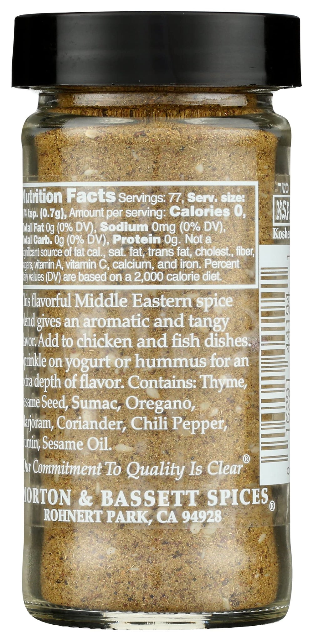 Morton & Bassett Za’atar dishes ready showcase golden-brown seasoning