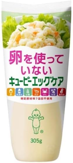 Mussor Kewpie Vegan Mayo jar front view showing creamy texture ideal for sandwiches.