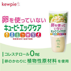 Mussor Kewpie Vegan Mayo on sandwich layer highlighting creamy texture and plant-based indulgence.