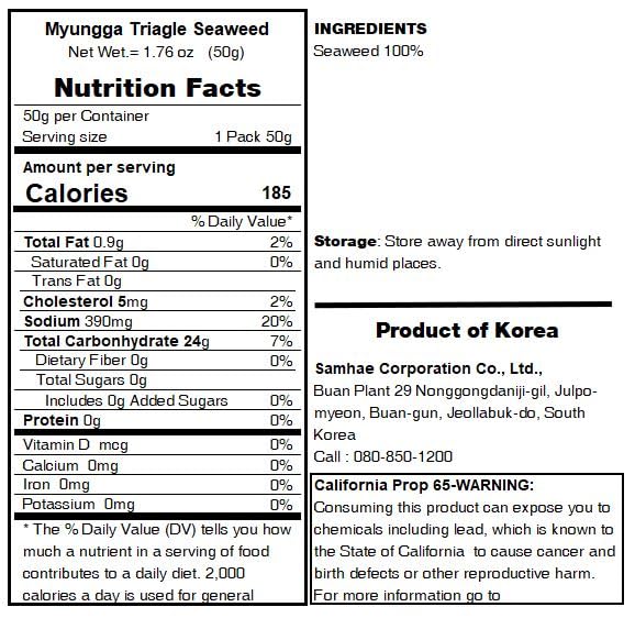 Box shows 50-sheet refill for easy onigiri prep with MYUNGGA Kaneyama wrappers.