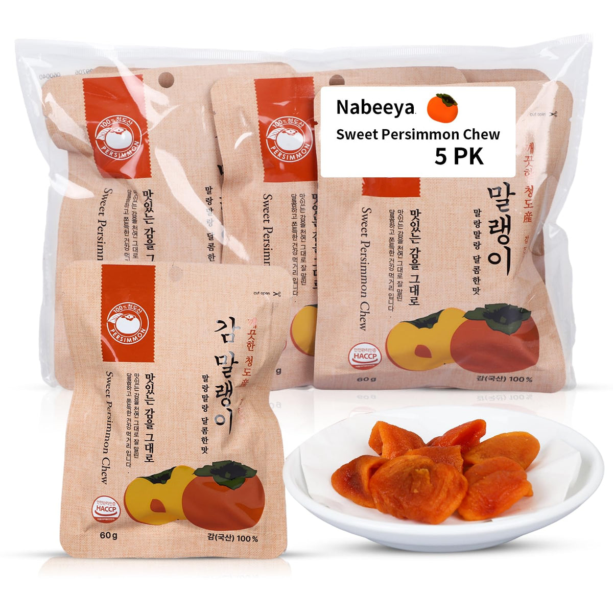 Nabeeya persimmon chew pack shot showing authentic Korean snack on shelf