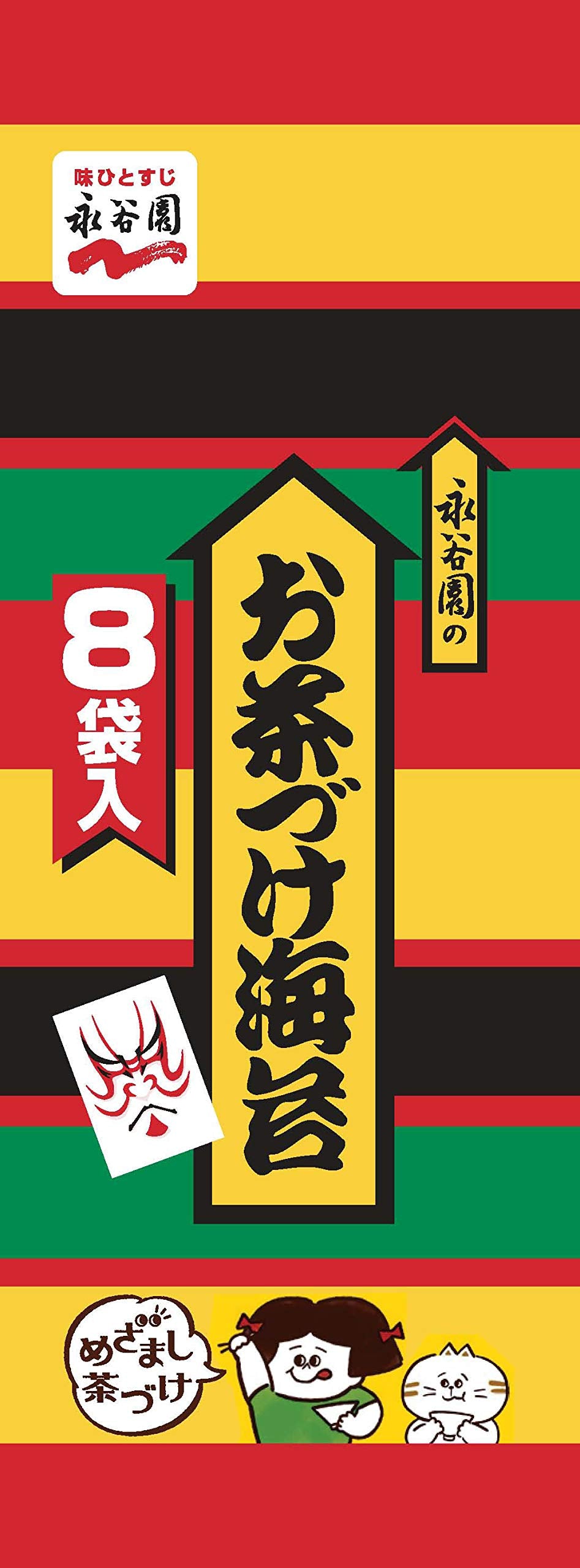 Nagatanien Ochazuke Nori seasoning packets with seaweed and crispy rice for quick meals.