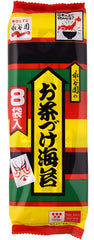 Nagatanien Ochazuke Nori flavor seaweed crackers atop rice, ideal for fast, comforting lunch.