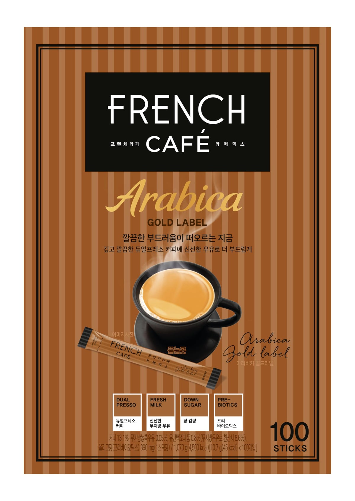 NAMYANG Namyang French Cafe Arabica Gold Label sticks packaging enables quick coffee.