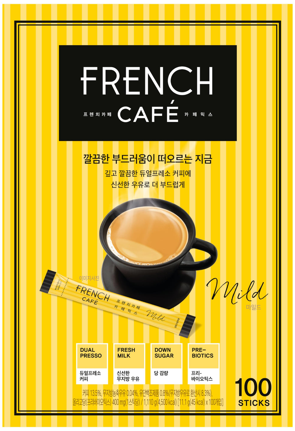 NAMYANG French Cafe instant coffee sticks gift pack on display, convenient morning perk.