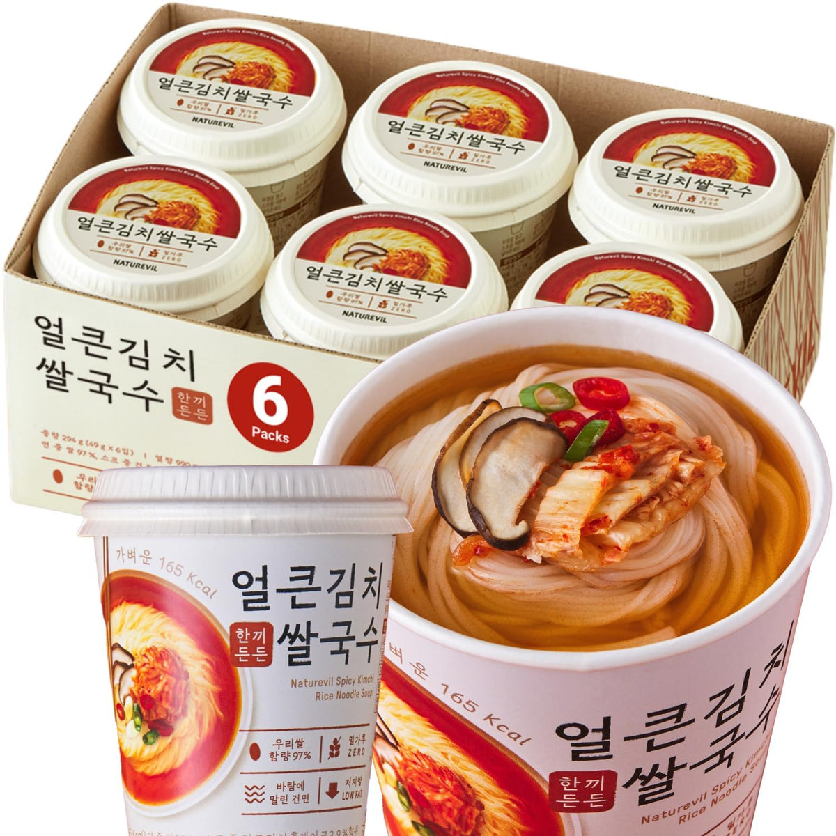 NATUREVIL Kimchi Rice Ramen Cup front view, gluten-free meal option