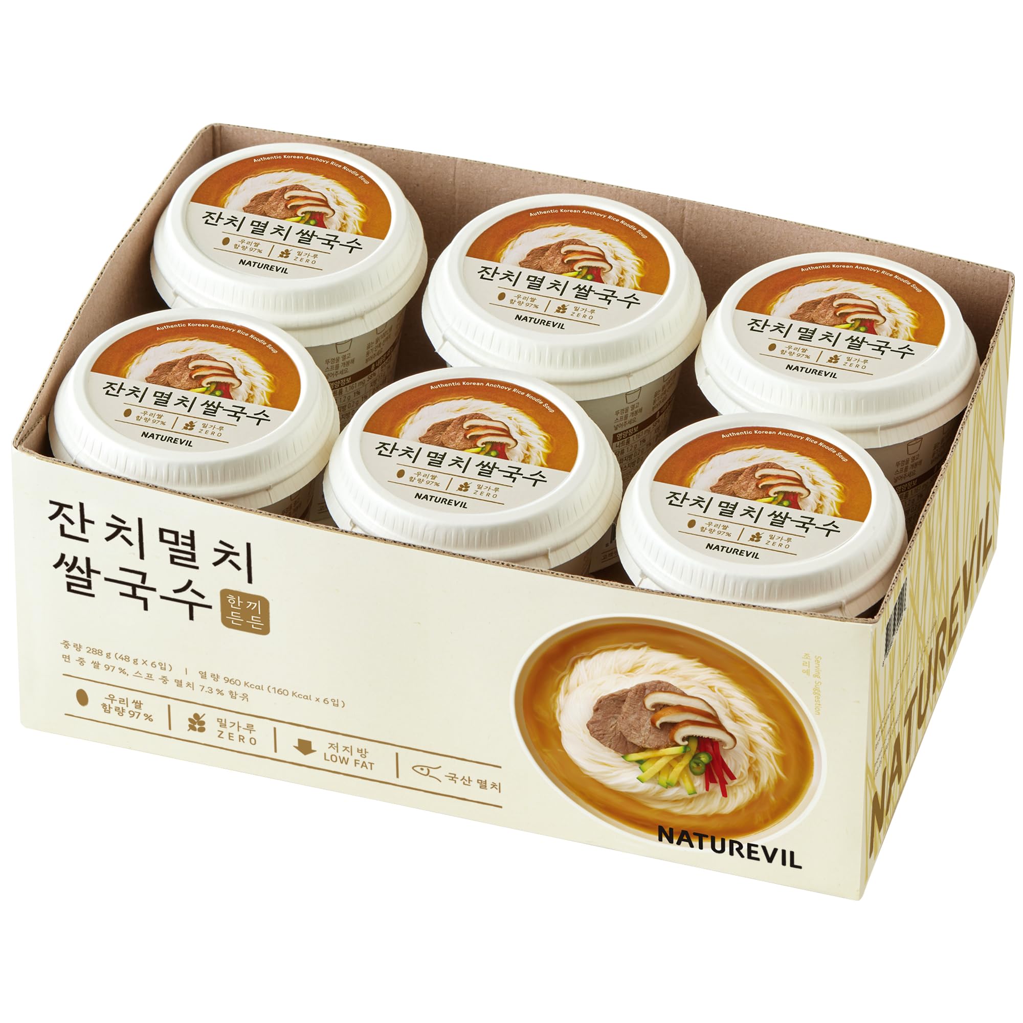 NATUREVIL stackable 6-pack promotes convenient pantry storage for quick meals.