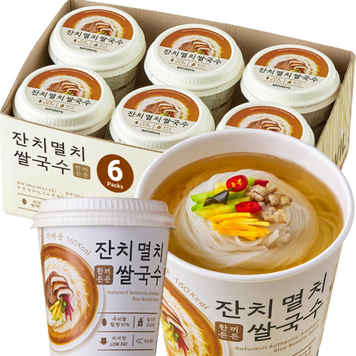 NATUREVIL Seafood Rice Ramen Cup with steaming cup and rich broth, a quick gluten-free meal.
