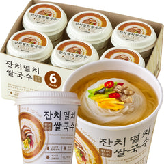 NATUREVIL Seafood Rice Ramen Cup with steaming cup and rich broth, a quick gluten-free meal.
