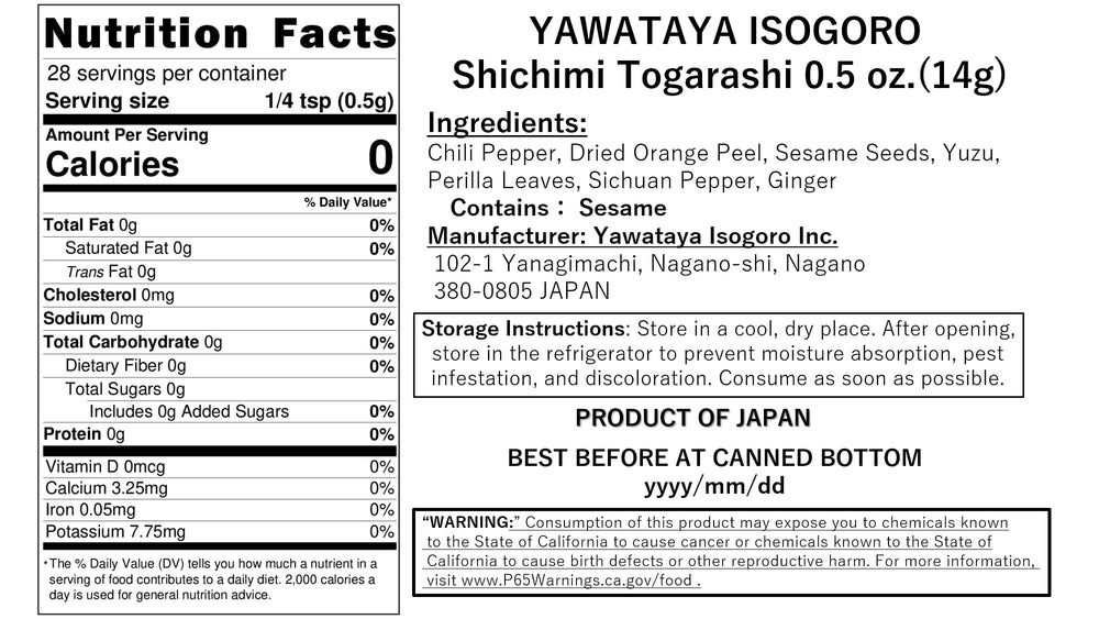 Nemoto Yawataya Isogoro Shichimi refill pack enables quick flavor boosts.