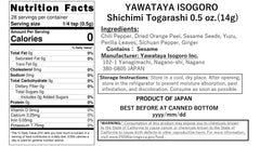 Nemoto Yawataya Isogoro Shichimi refill pack enables quick flavor boosts.