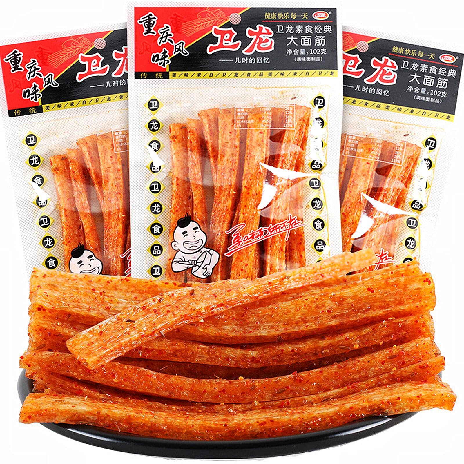 NERSQELX Spicy Strips pack-of-3 on shelf showcase a bold vegan snack option.