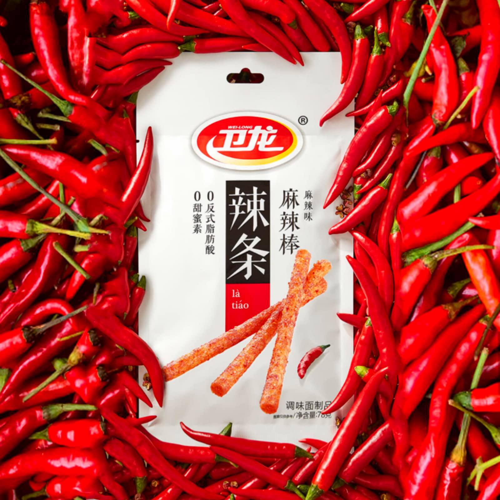 NERSQELX Spicy Strips travel-friendly packaging for trips.