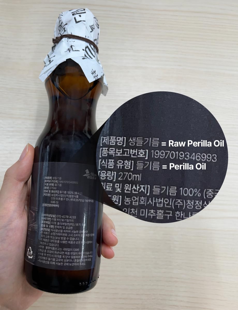 NICE WITCH'S perilla oil nutty aroma enhances dipping and finishing