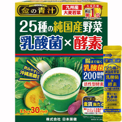 NIHON YAKKEN Kin no Aojiru powder packets closeup for easy daily greens boost.