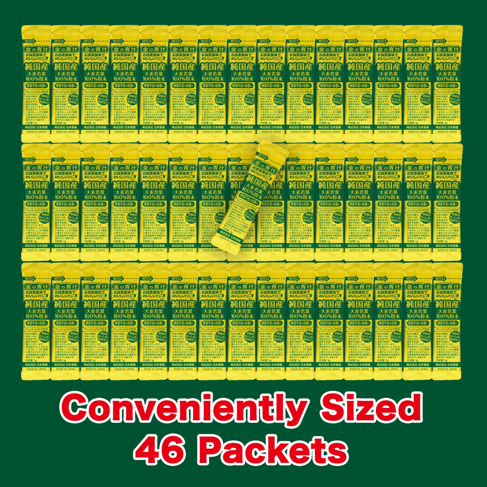 Kin no Aojiru portable packets for on-the-go greens
