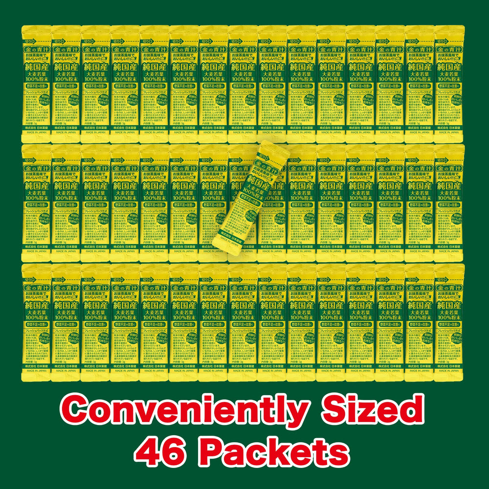 Kin no Aojiru portable packets for on-the-go greens