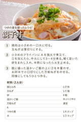 Pouring Ninben Tsuyu no Moto into broth for ramen at home.