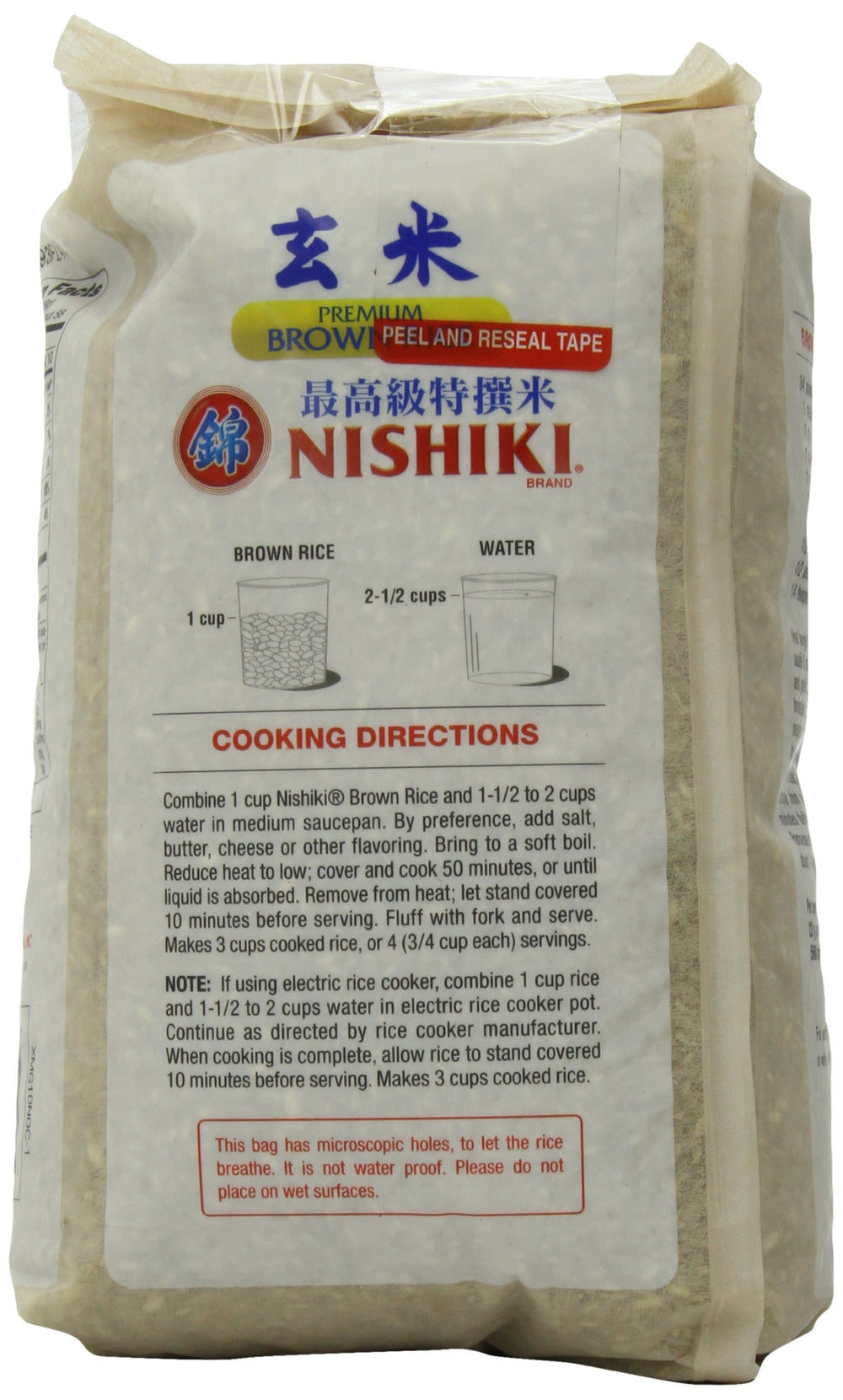 Measuring cup with Nishiki rice for precise meal prep