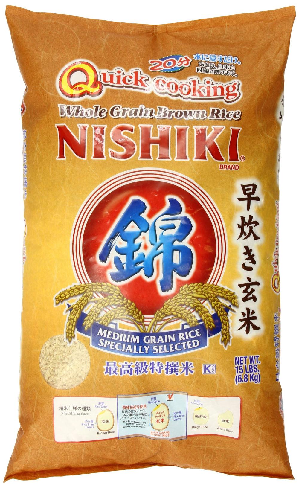Nishiki quick cooking brown rice in a 15-pound bag for easy pantry prep