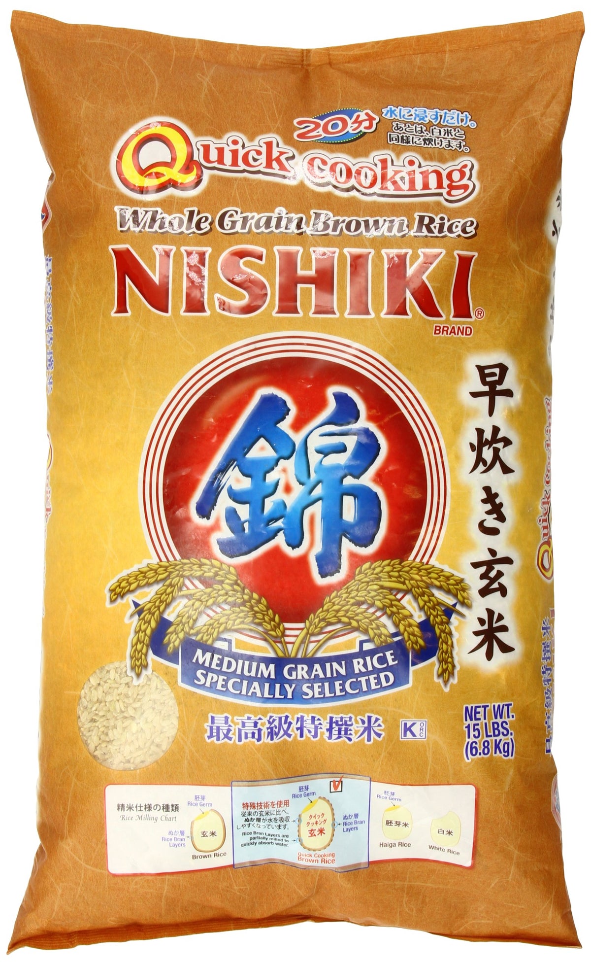 Nishiki quick cooking brown rice in a 15-pound bag for easy pantry prep
