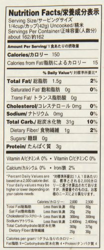 Nishiki brown rice raw grains close-up showing premium texture